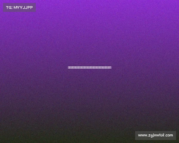 高尔夫明星的职业生涯与心路历程探索：从起步到巅峰的奋斗故事