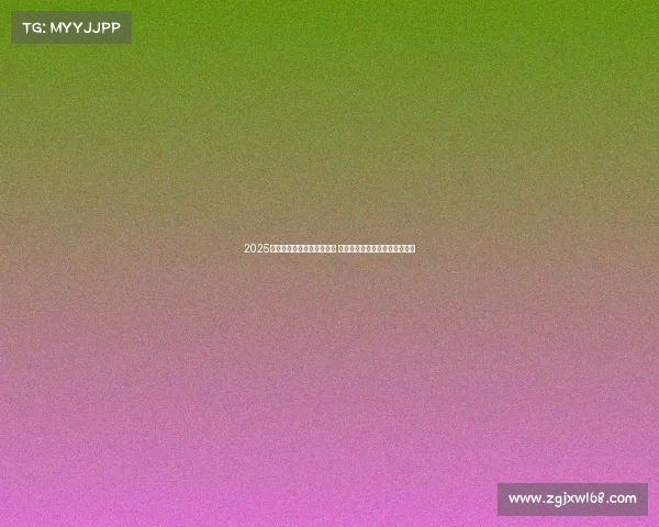 2025年联赛开赛倒计时正式启动 激情赛事一触即发引爆球迷热情